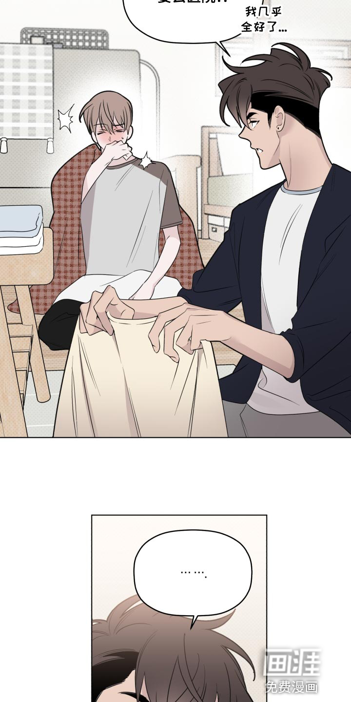 第37话6