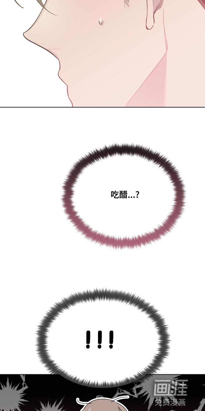 第37话4