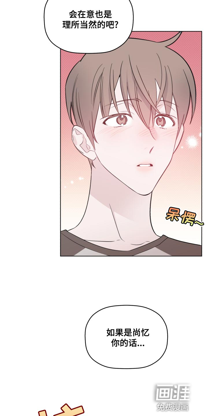第37话14