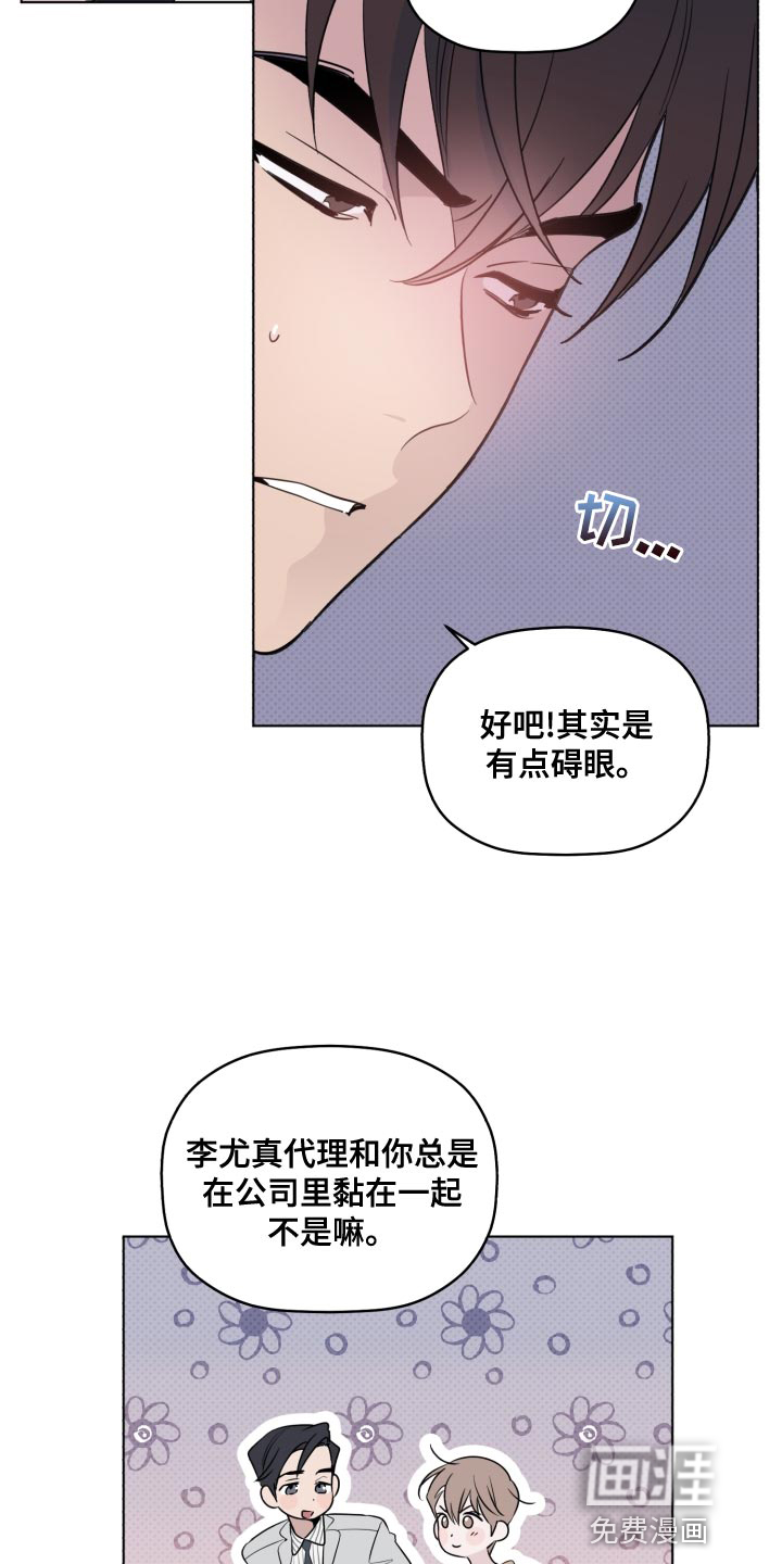 第37话11