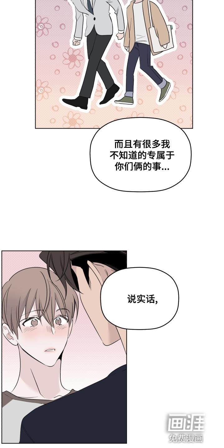 第37话12
