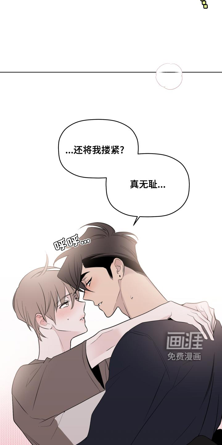 第37话20