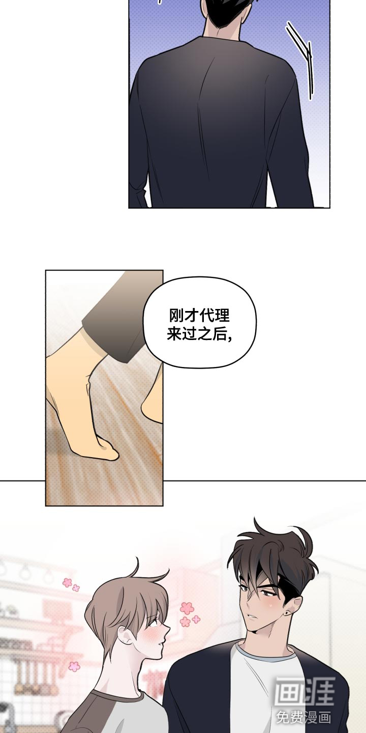 第37话9