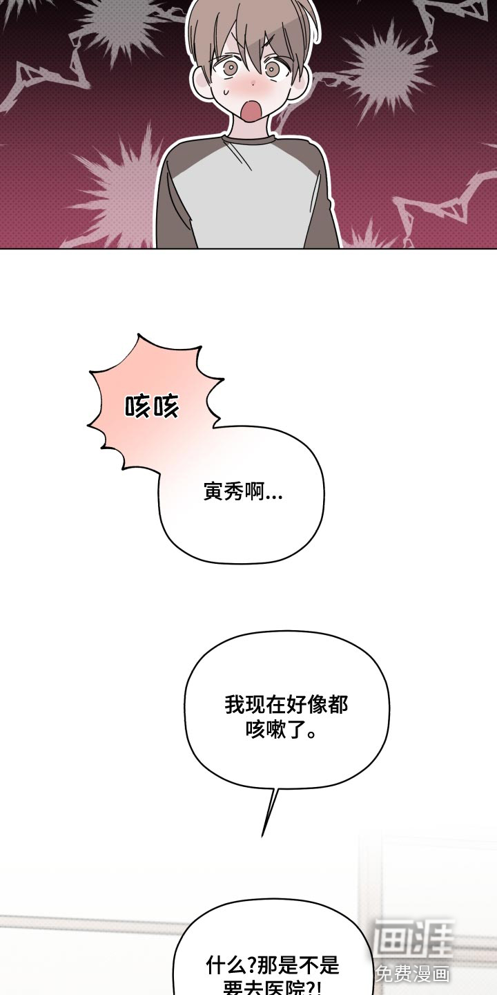第37话5