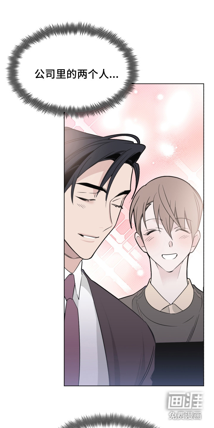 第36话9
