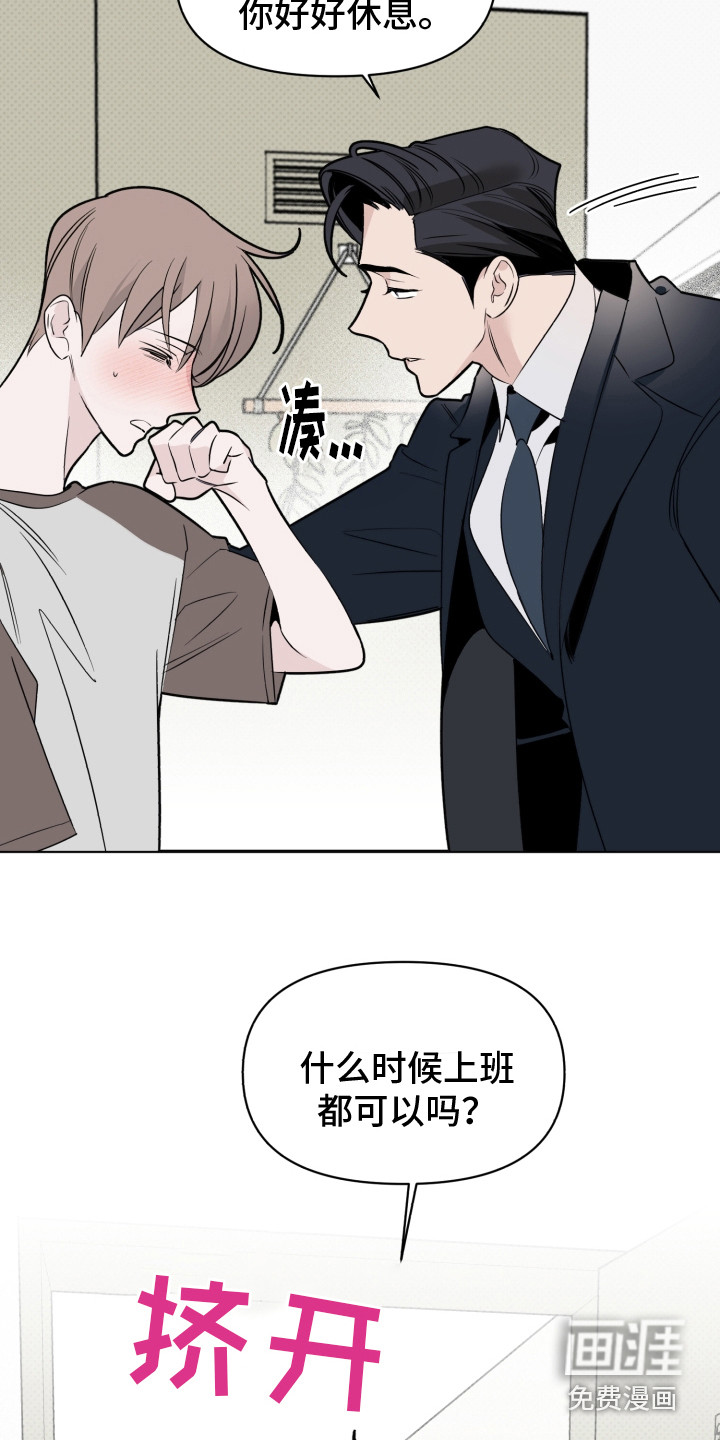 第36话2