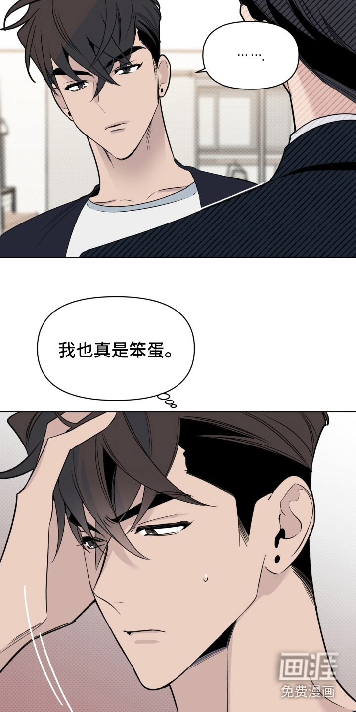 第36话7