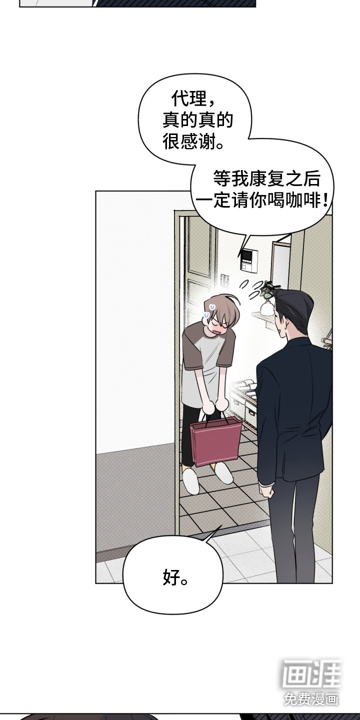 第36话6