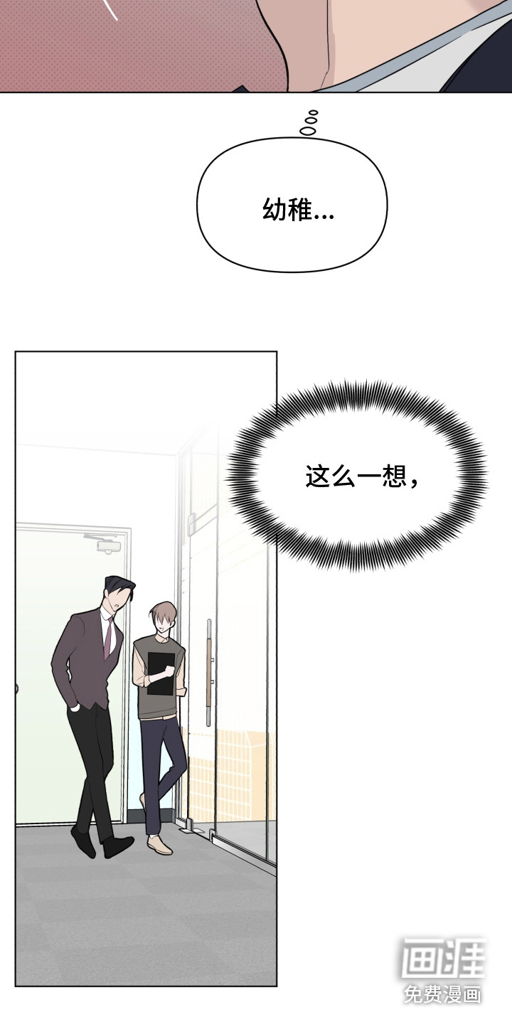 第36话8
