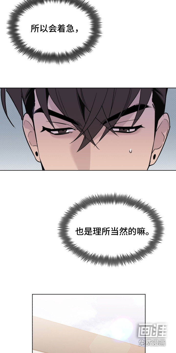 第36话11