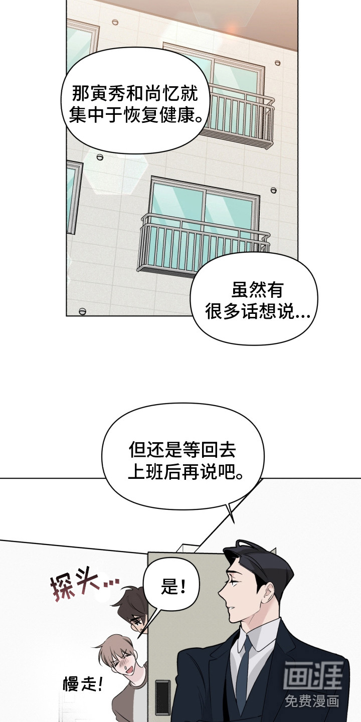 第36话12