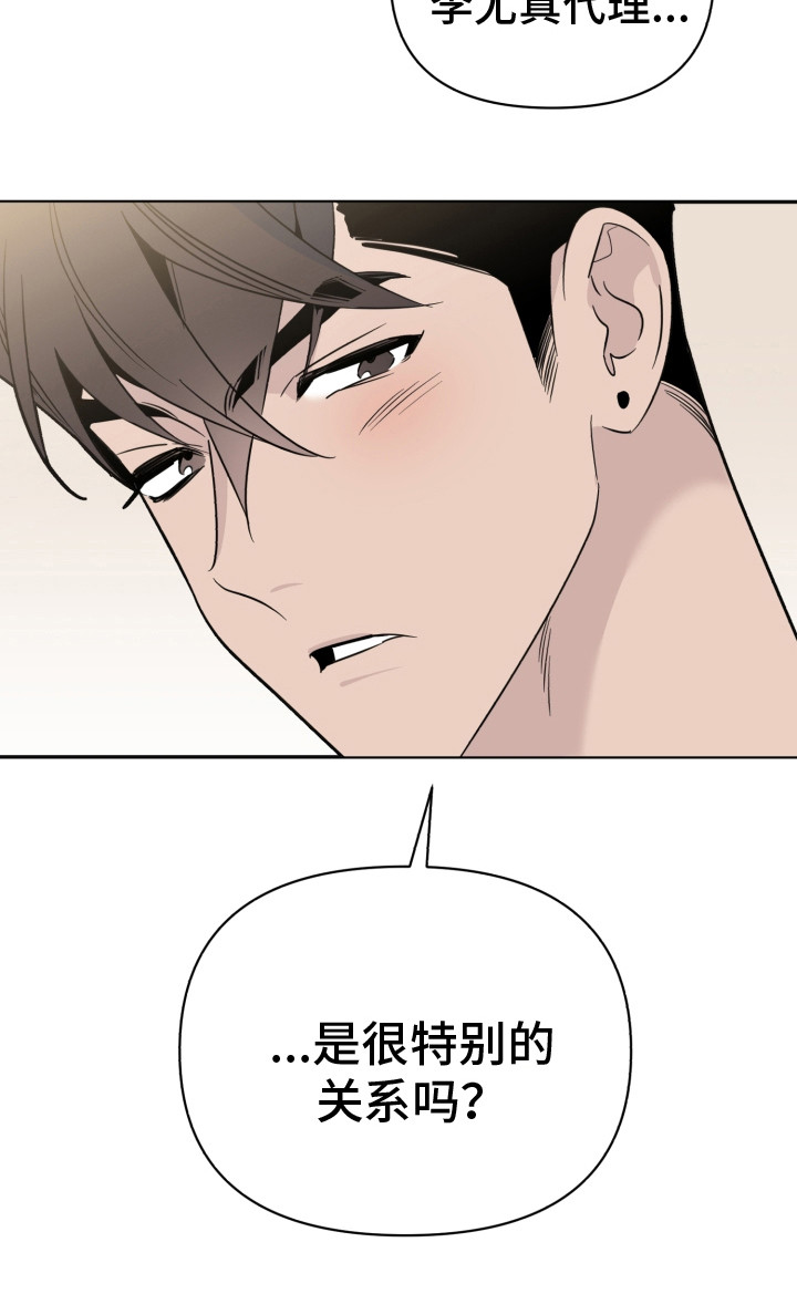 第36话16