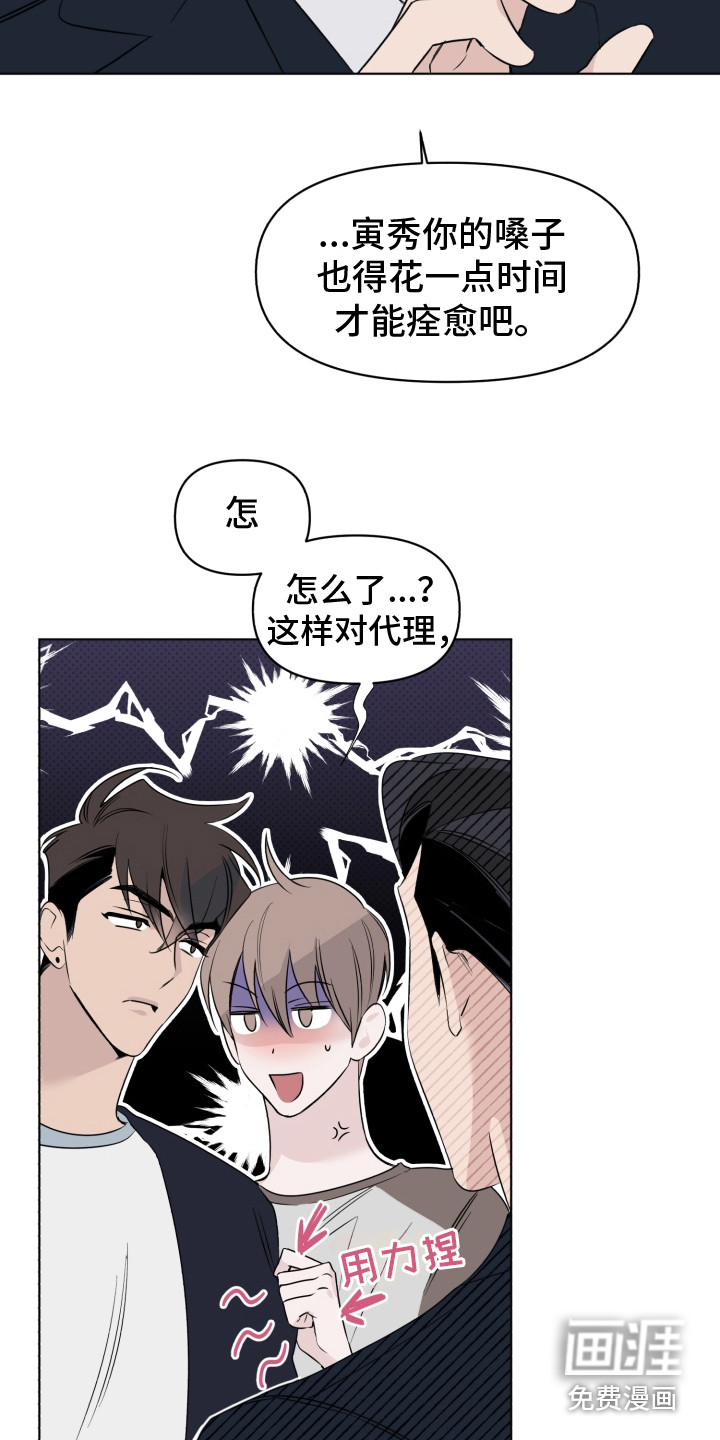 第36话5
