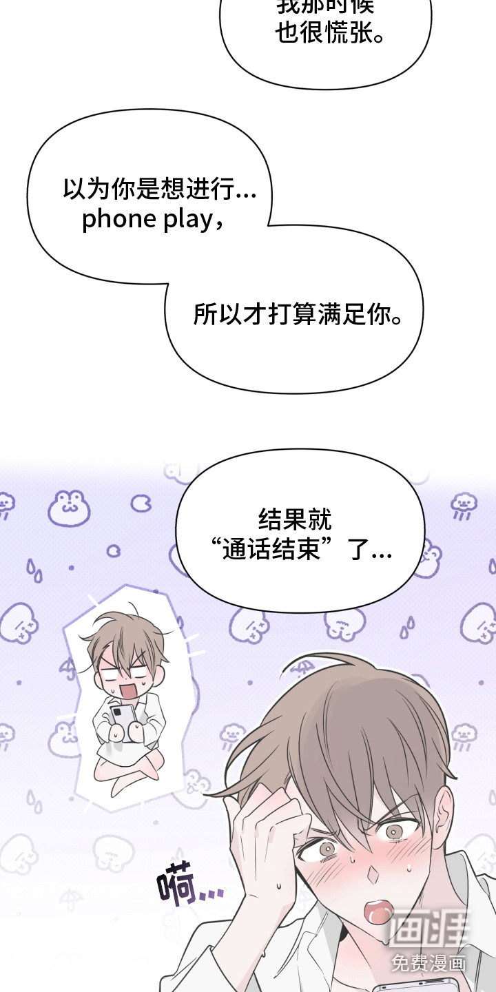 第35话4