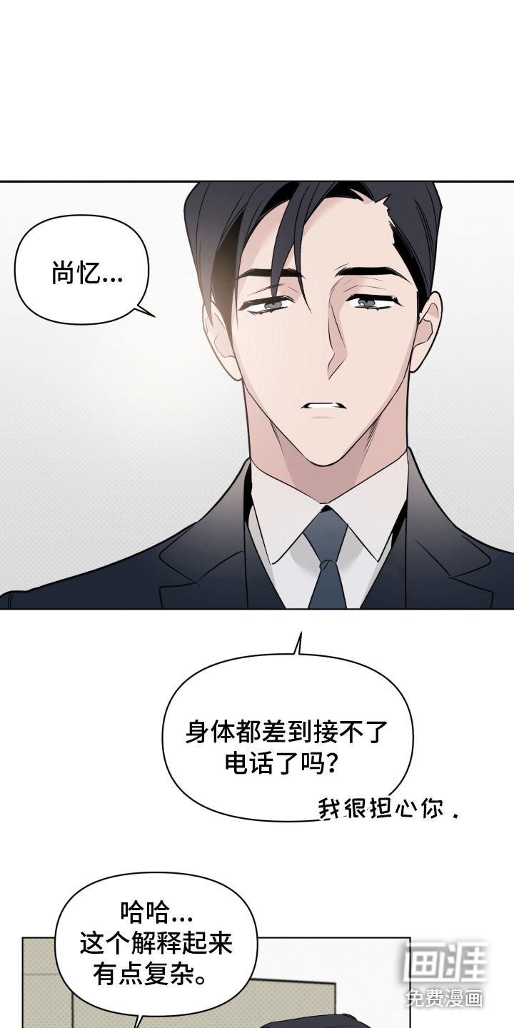 第35话16