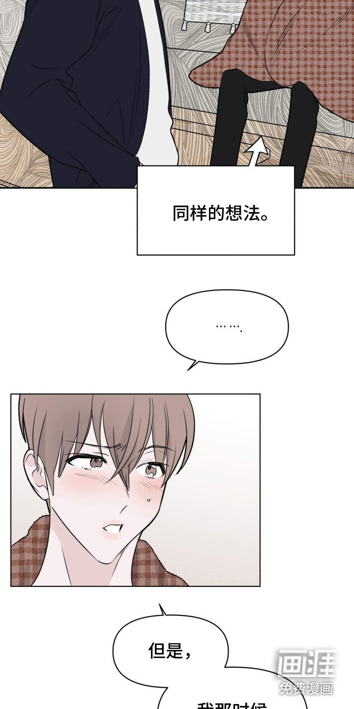 第35话3