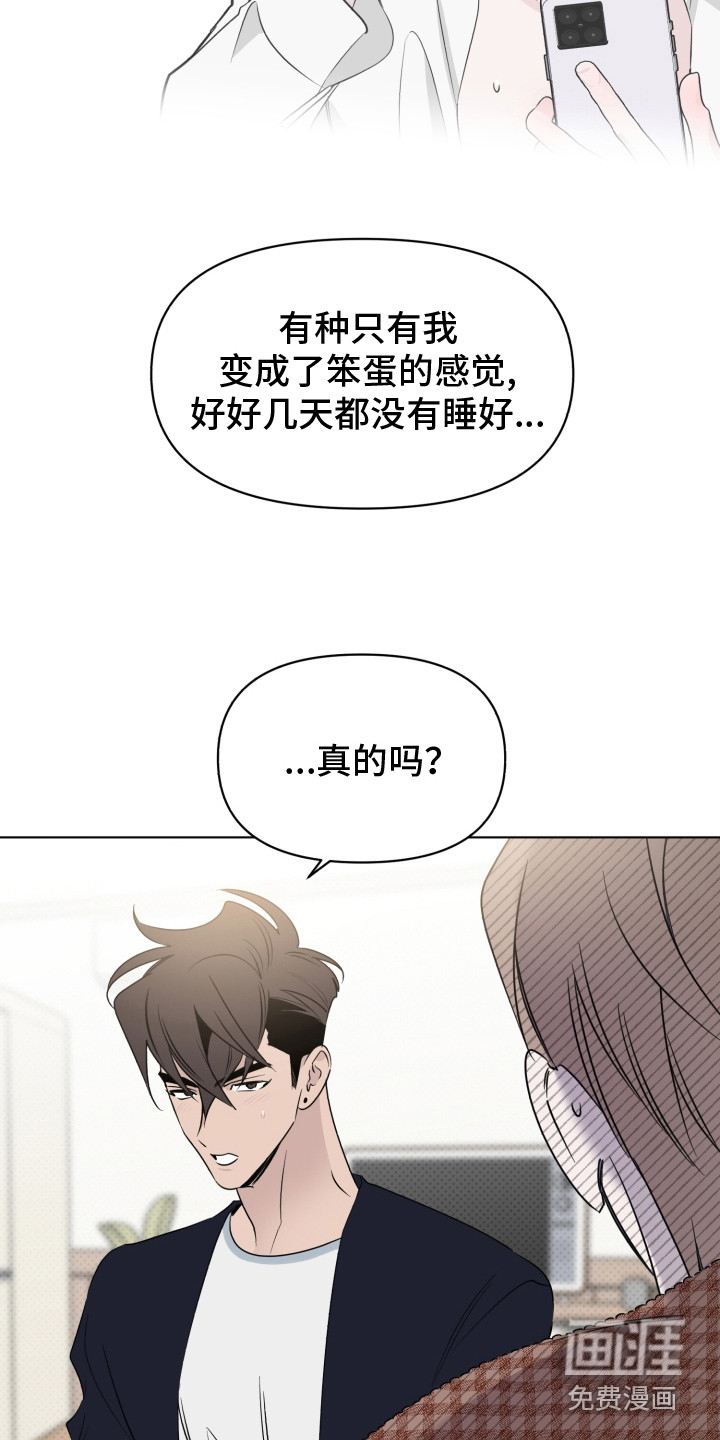 第35话5