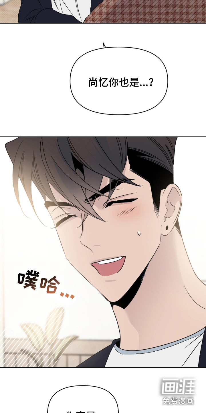 第35话6