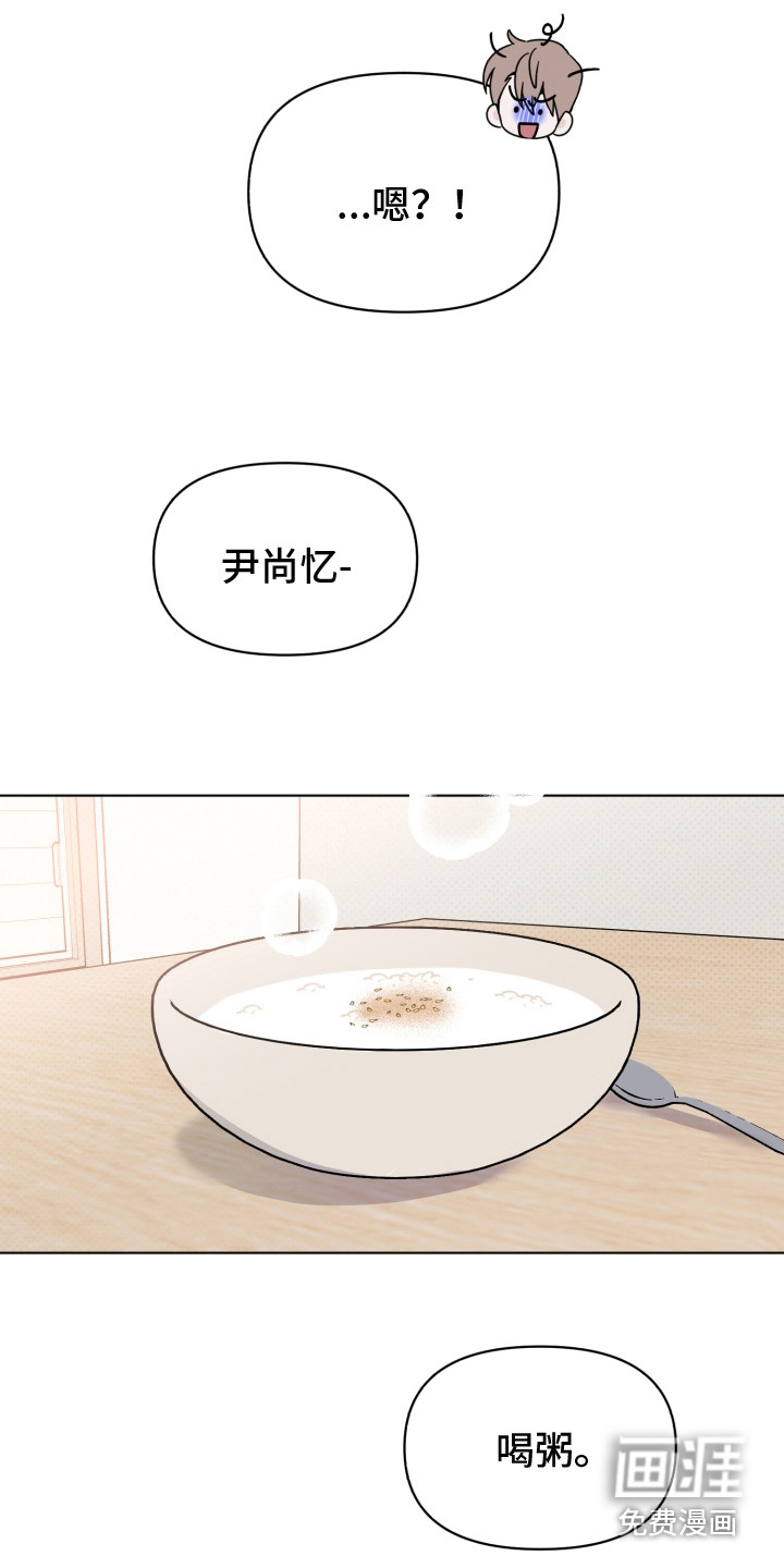 第34话7