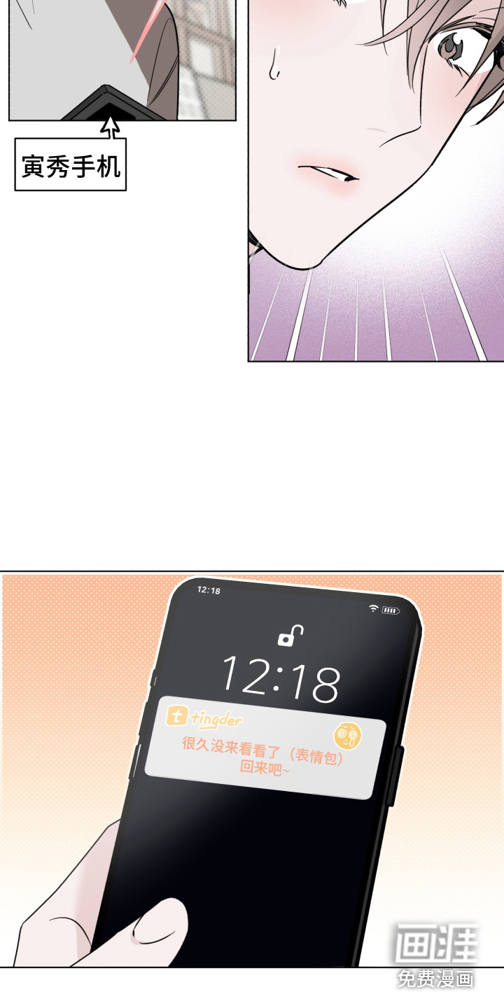 第34话6