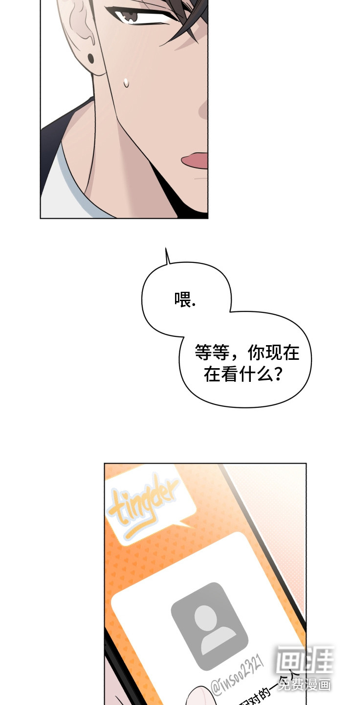 第34话9
