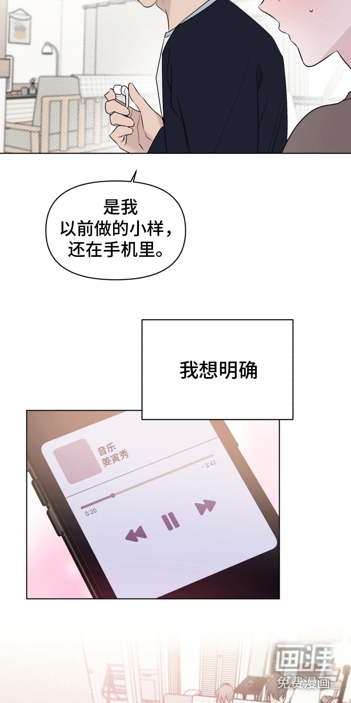 第34话2