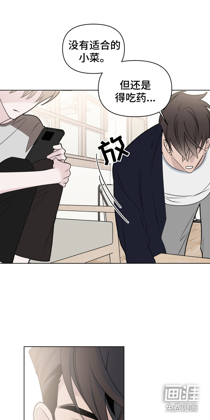 第34话8