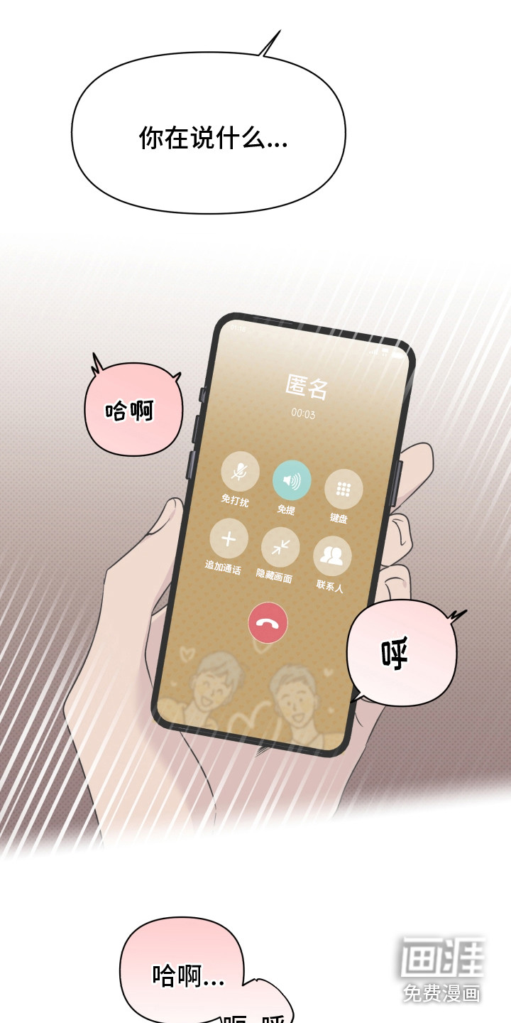 第34话16