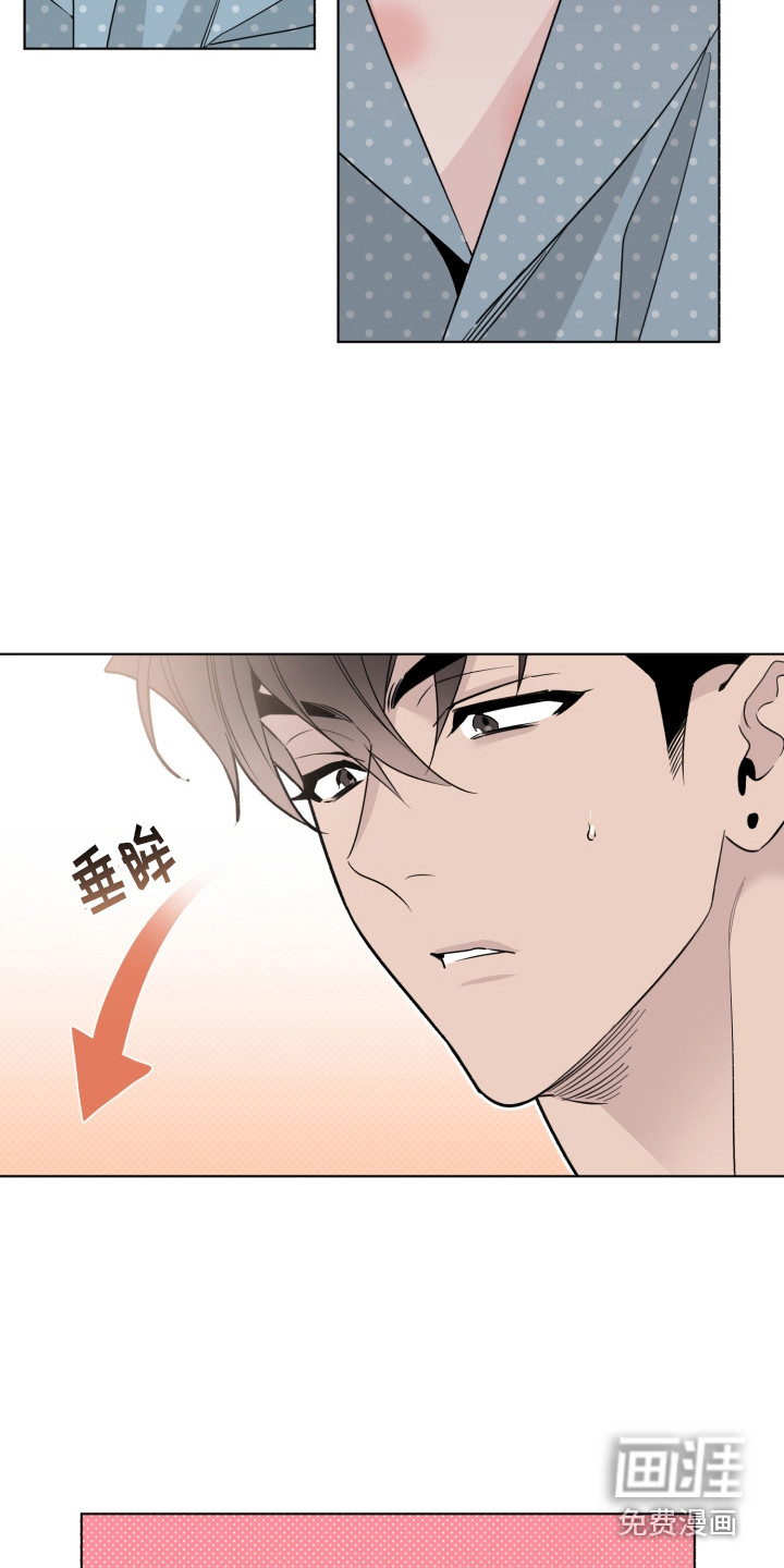 第33话9