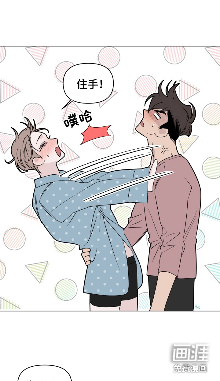 第33话7