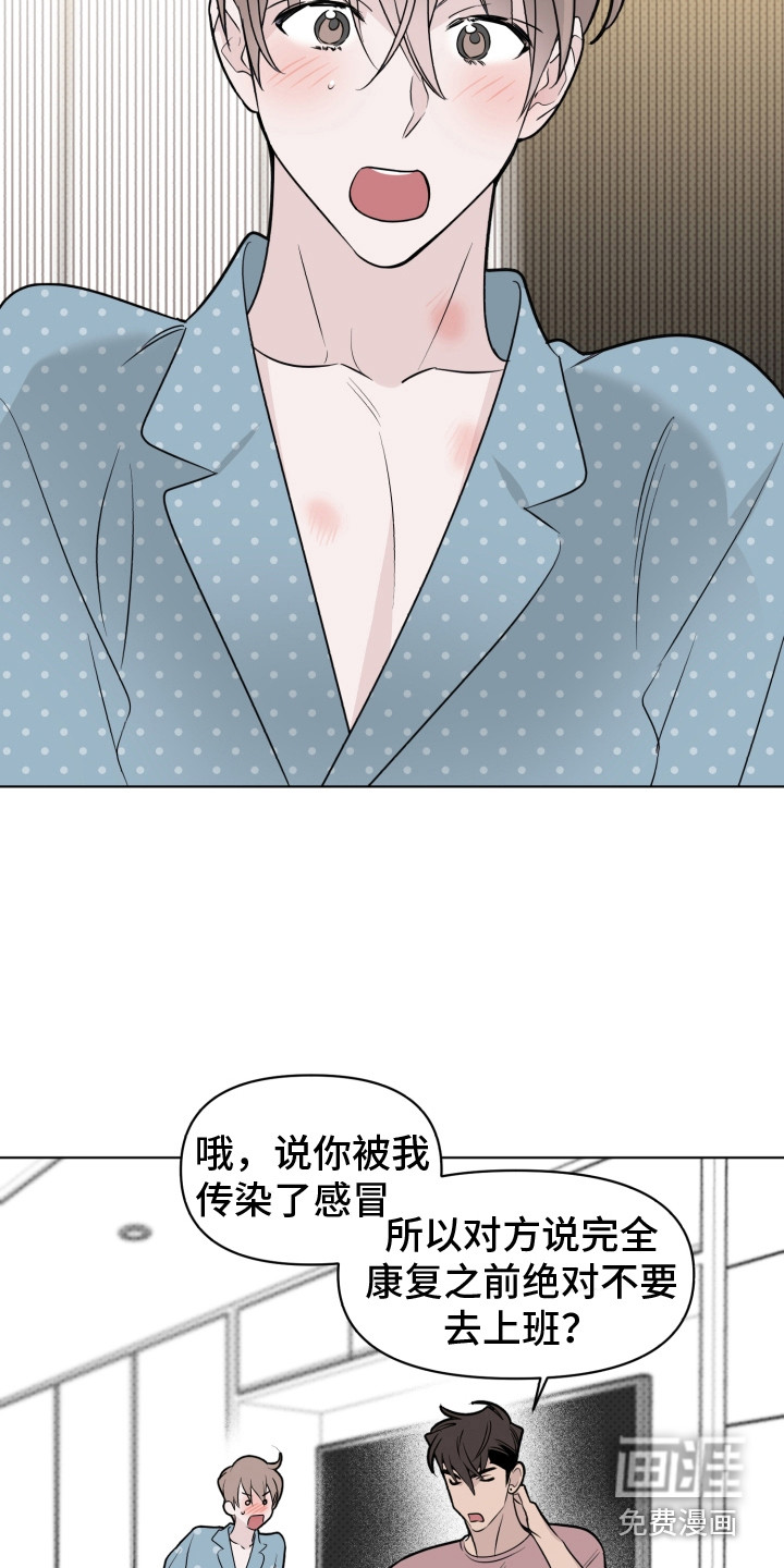 第33话1