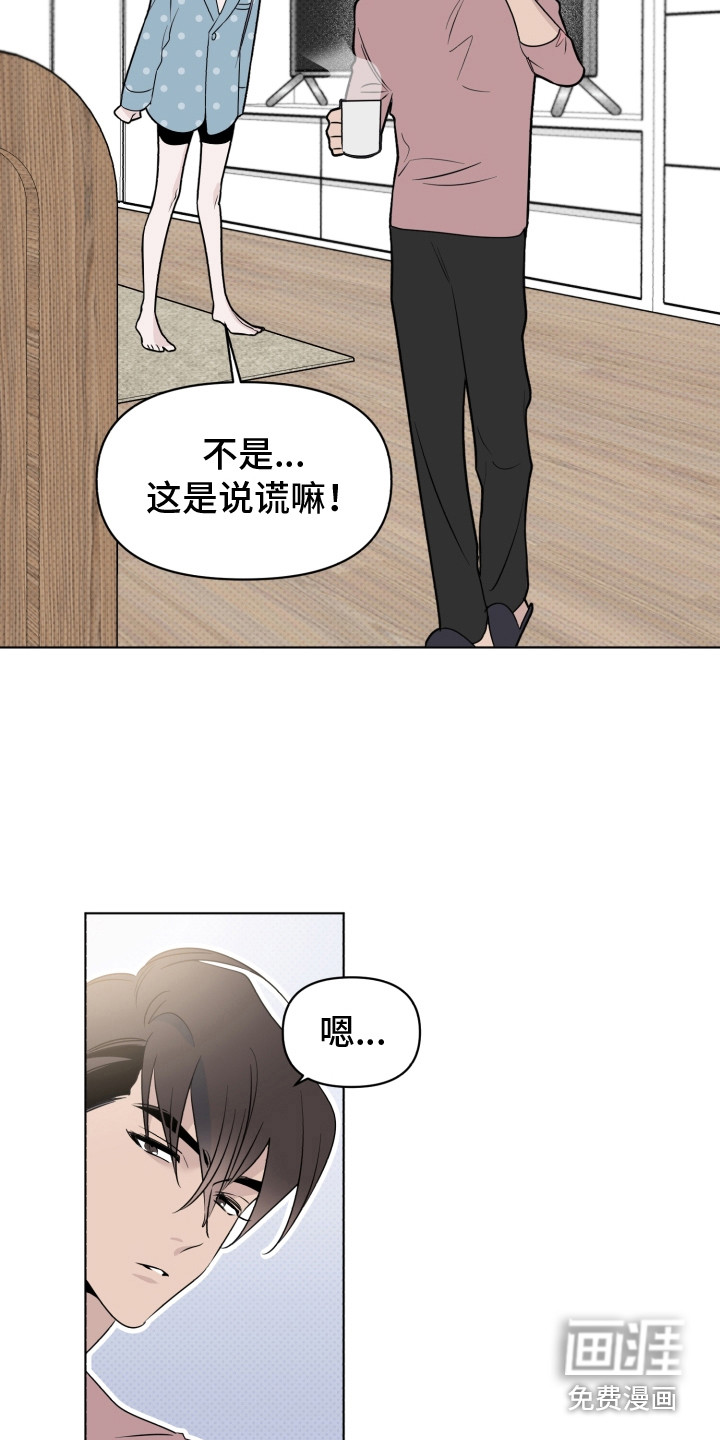 第33话2