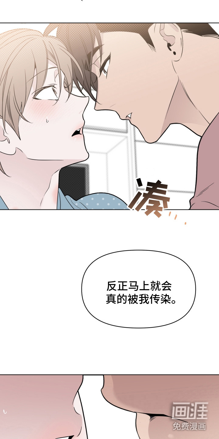 第33话4