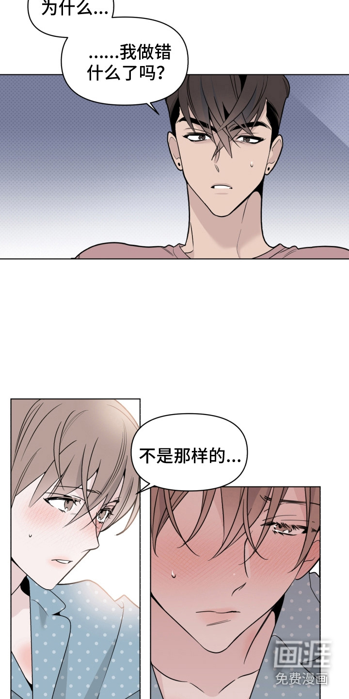 第33话8