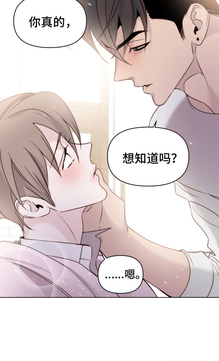 第31话19