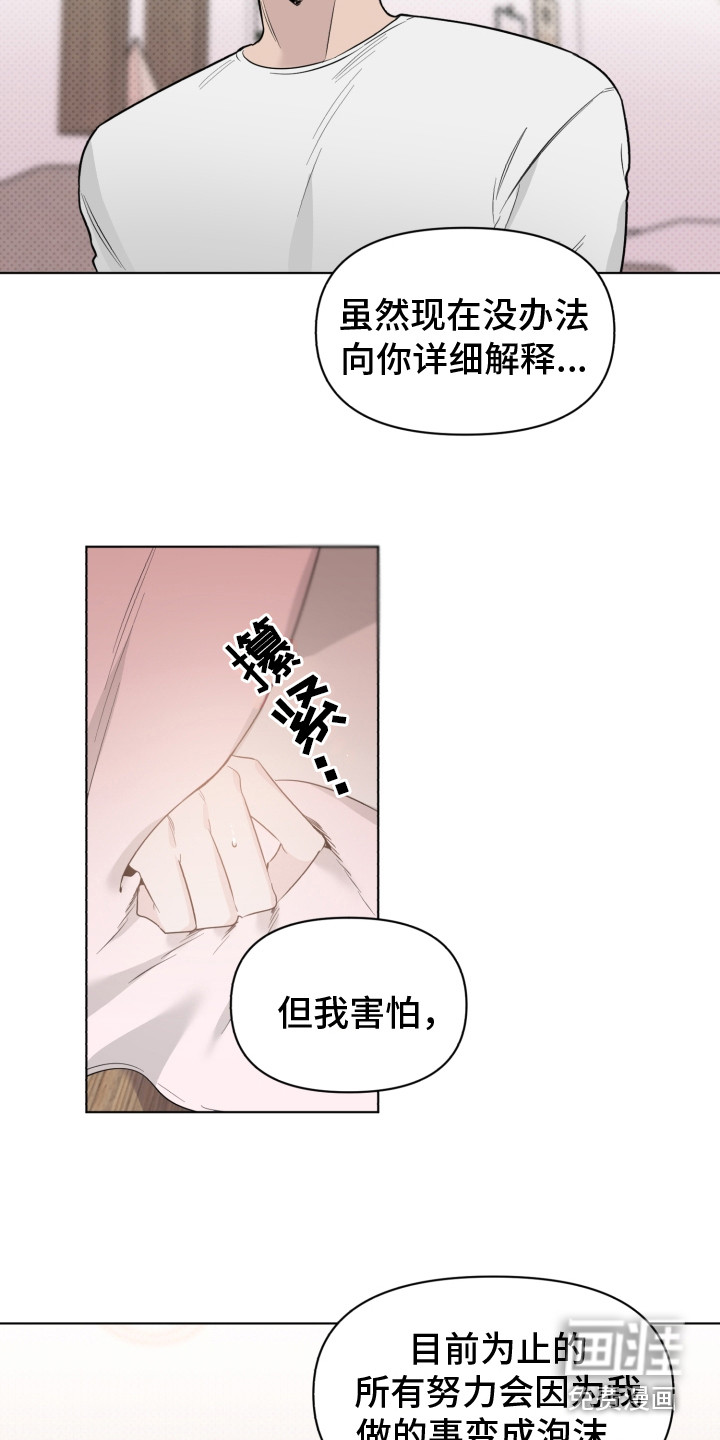 第31话2