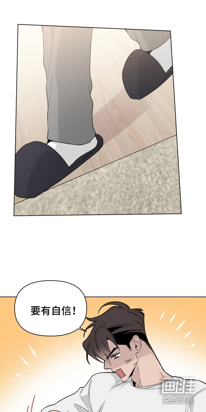 第31话5