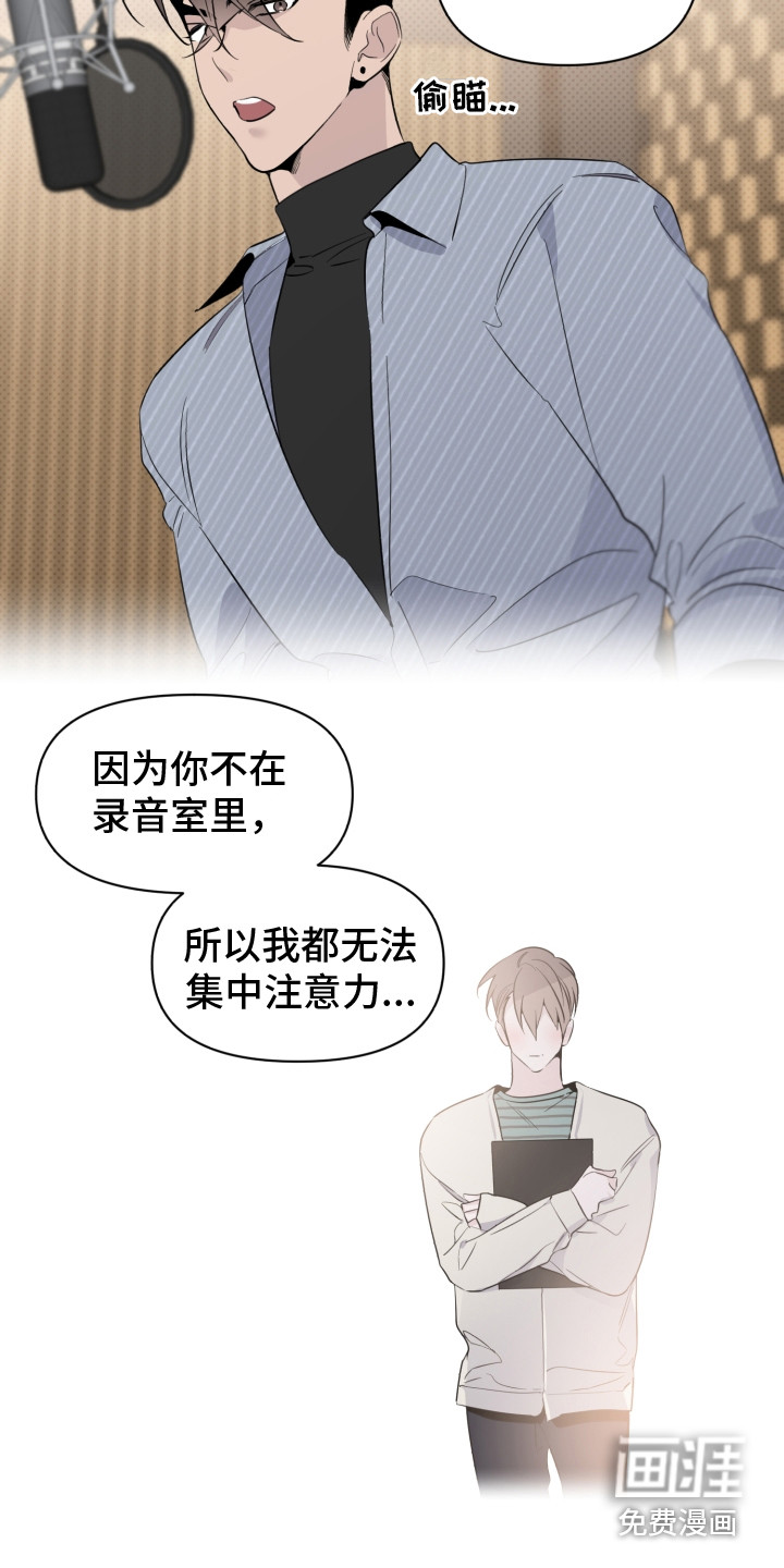 第31话8