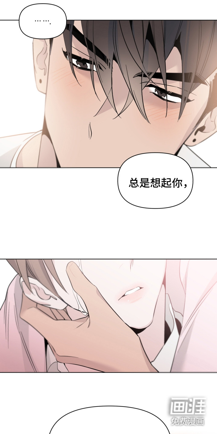 第31话9