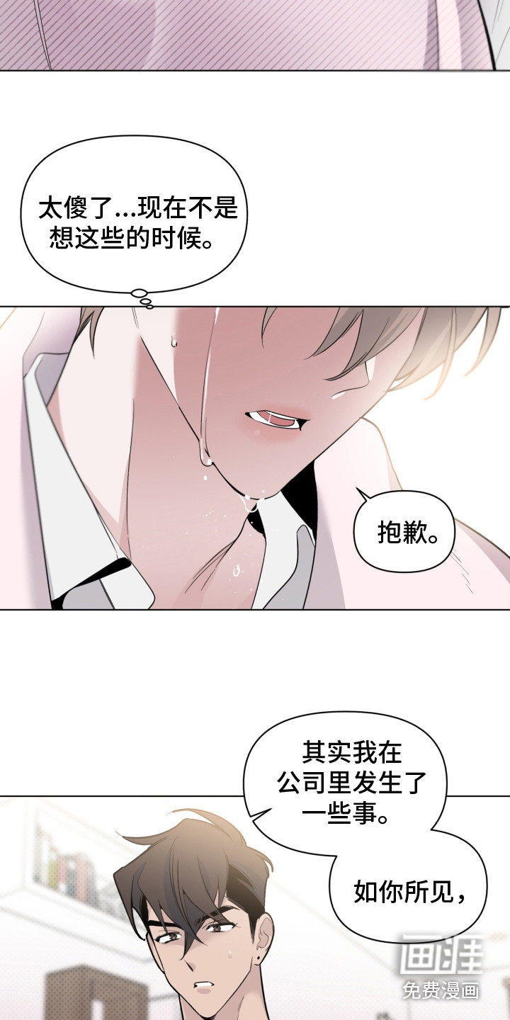 第31话1
