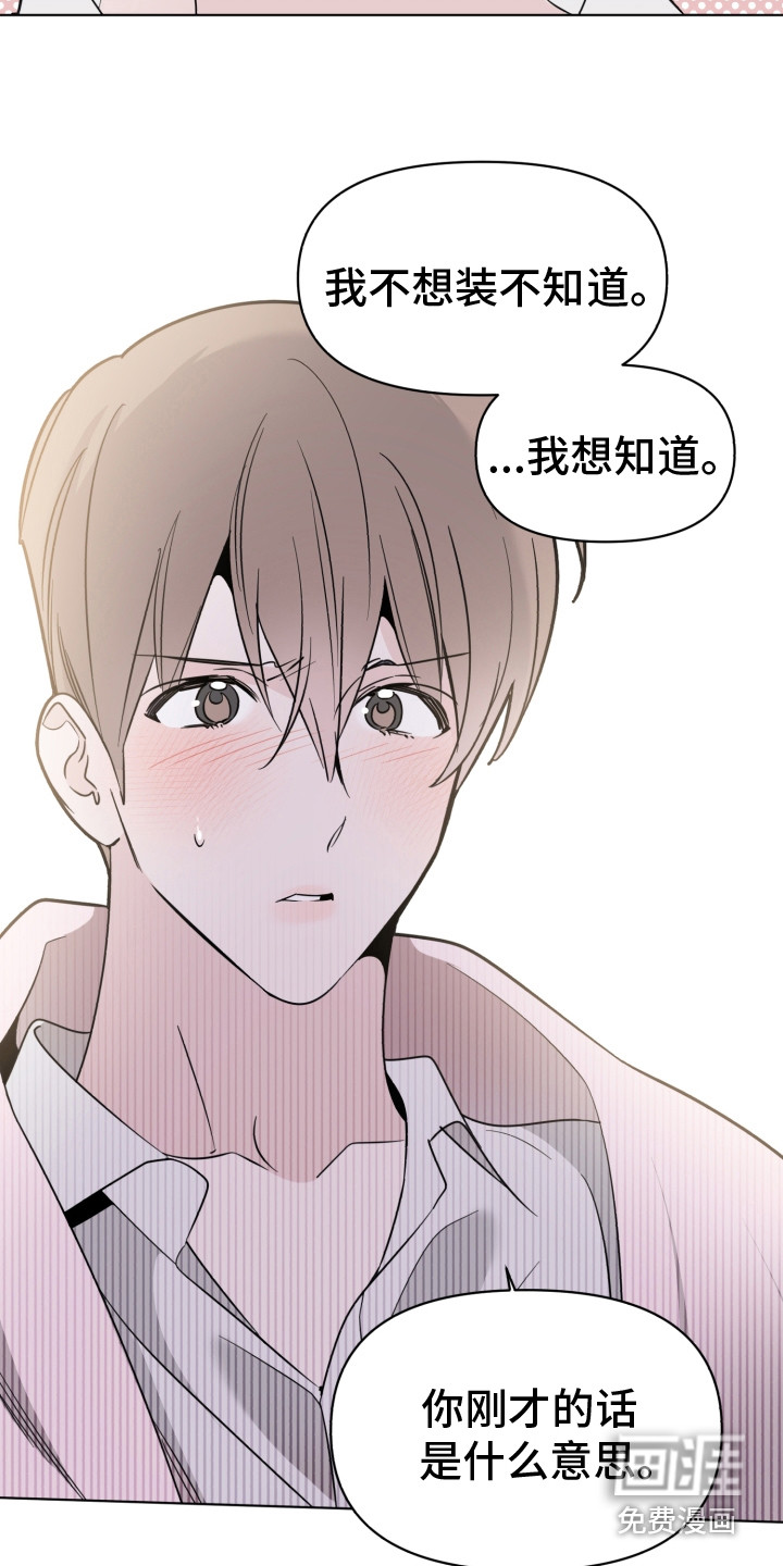 第31话16