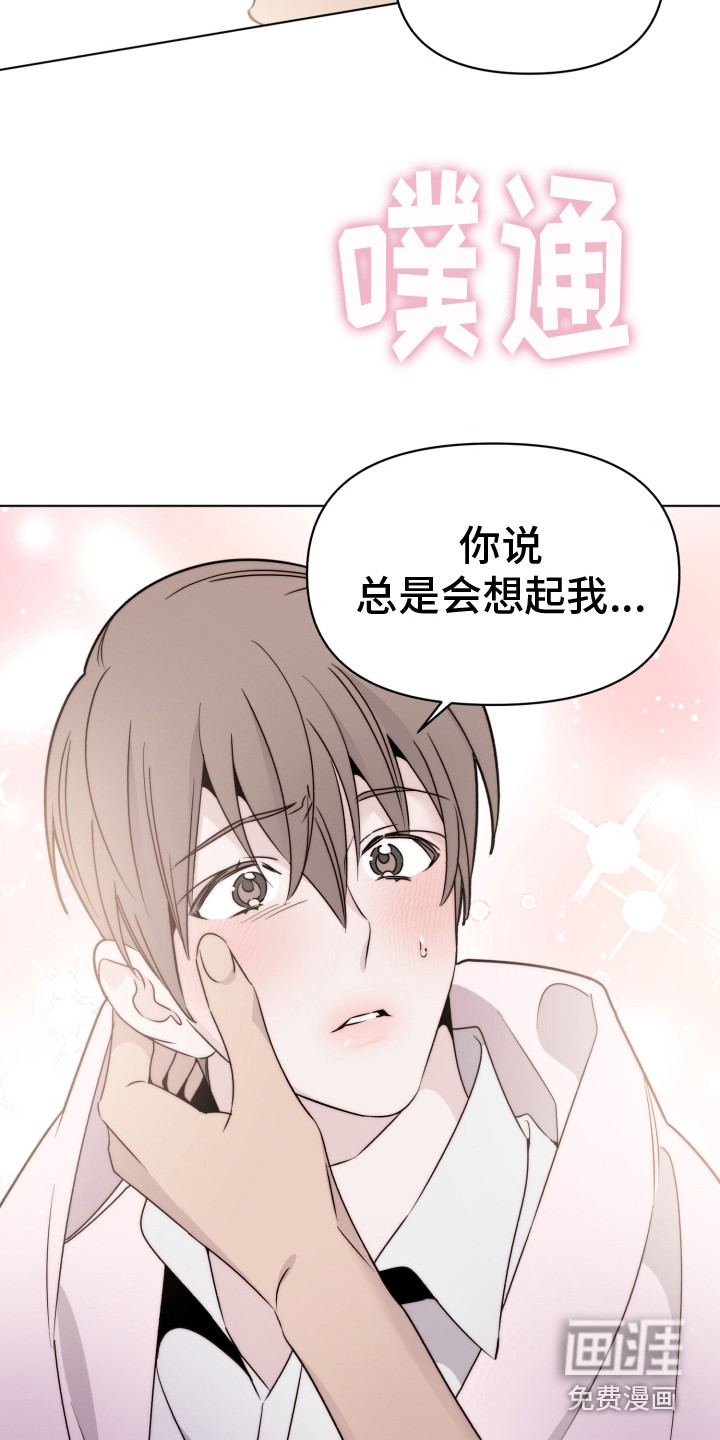 第31话13