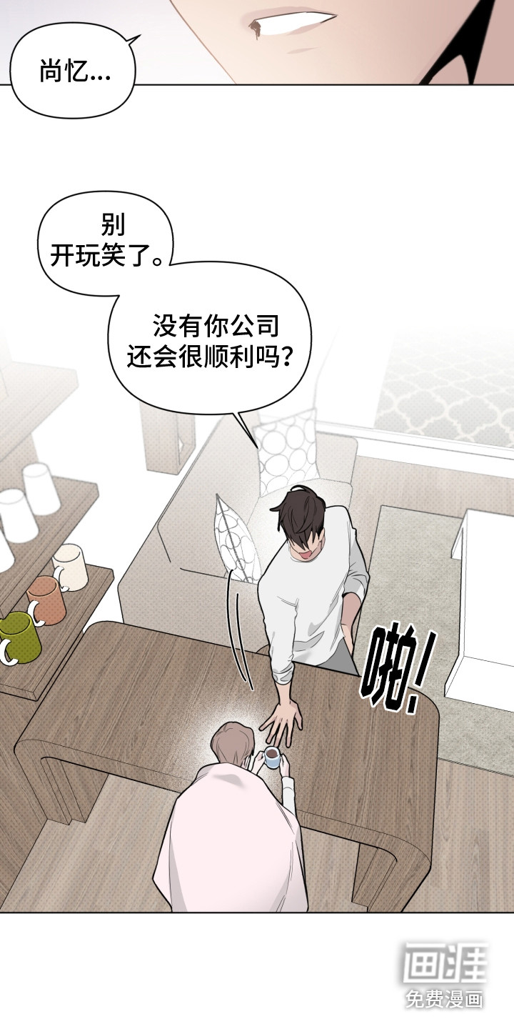 第31话4