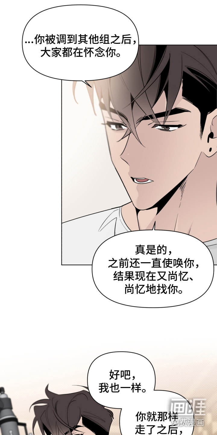 第31话7