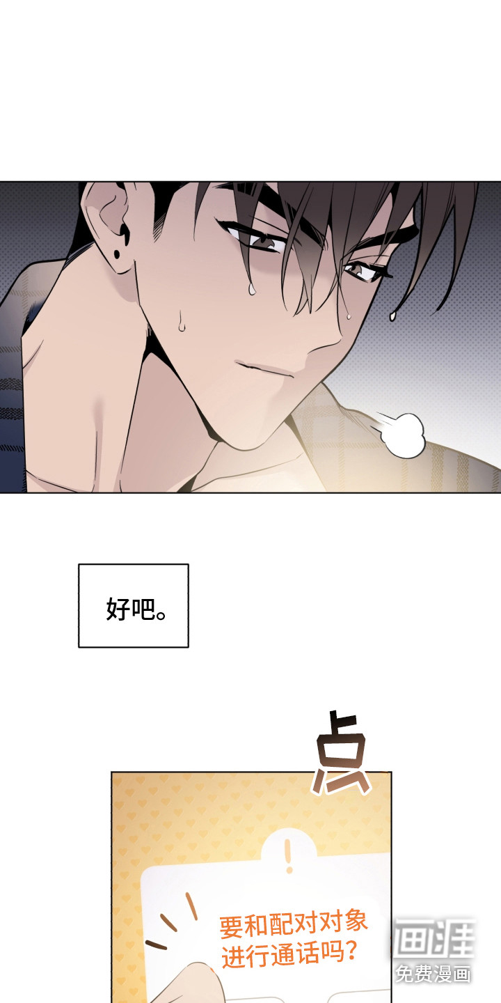 第30话2