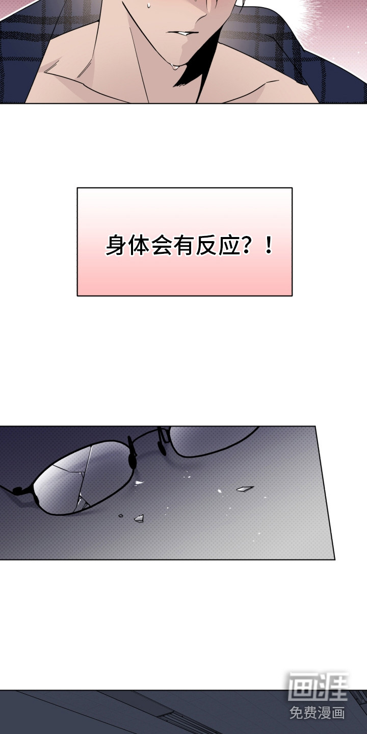 第30话7