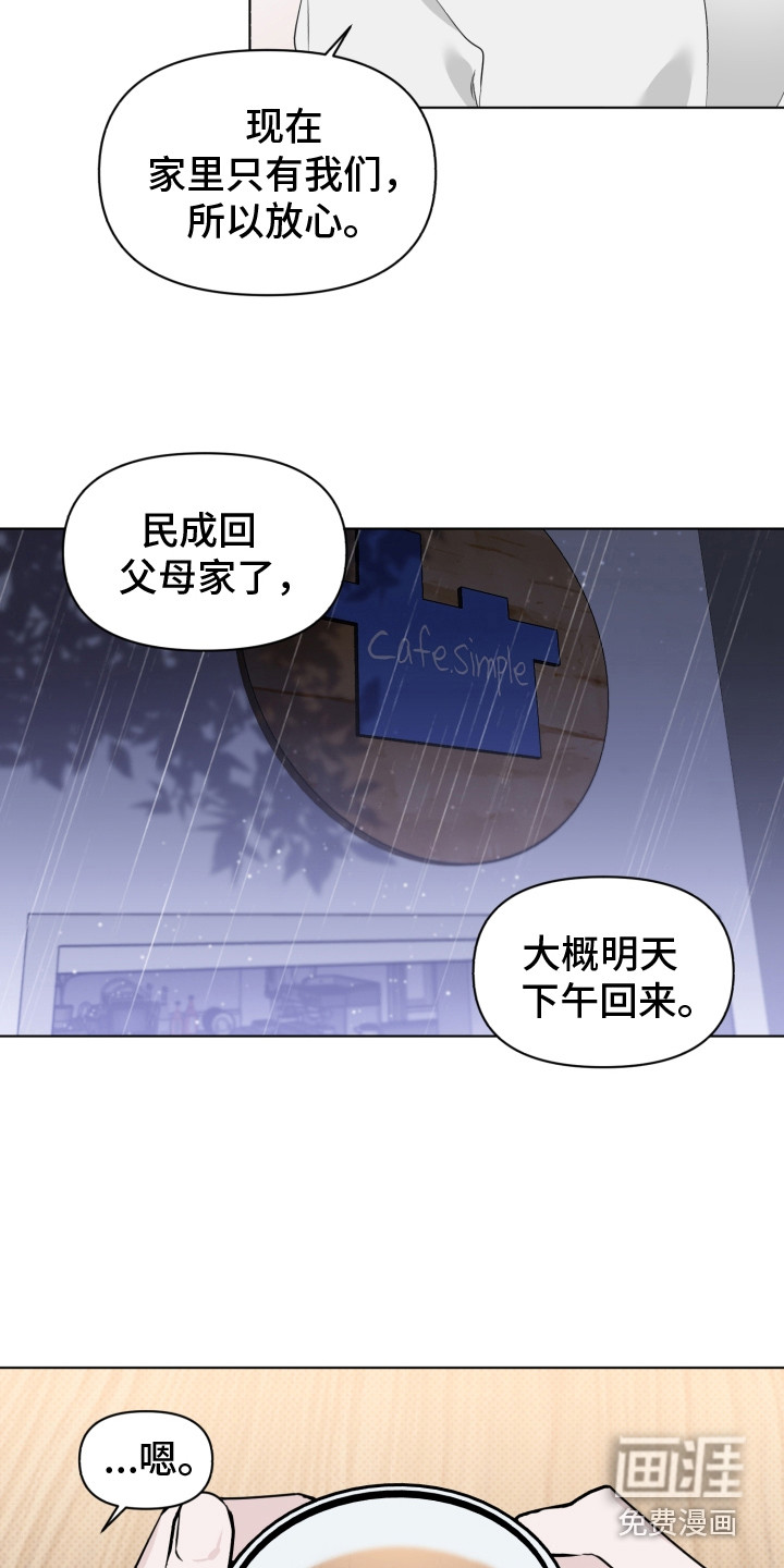 第30话14