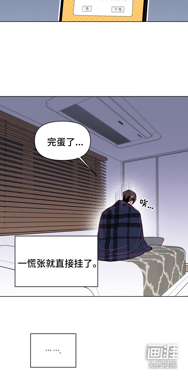 第30话5