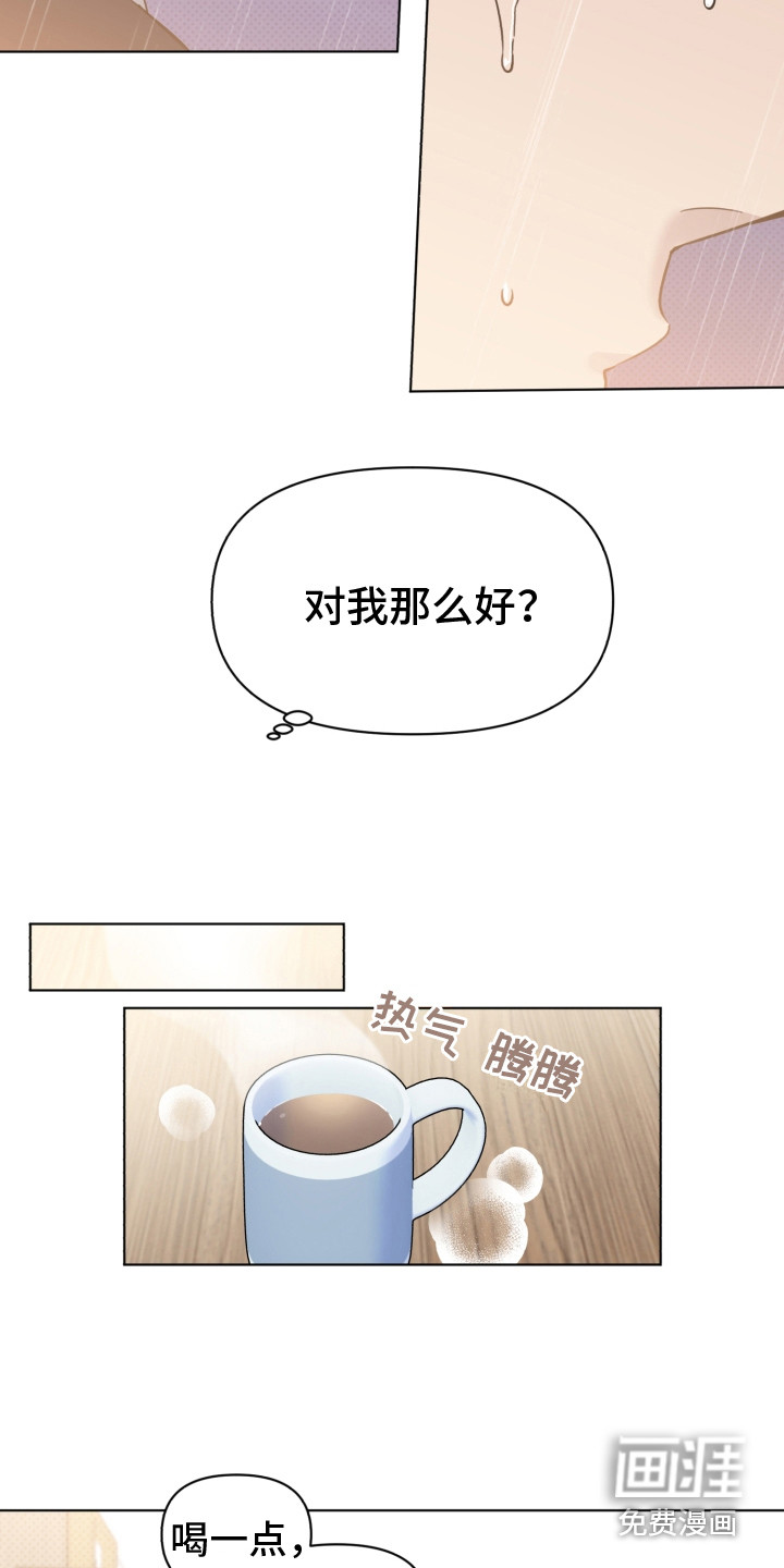第30话12