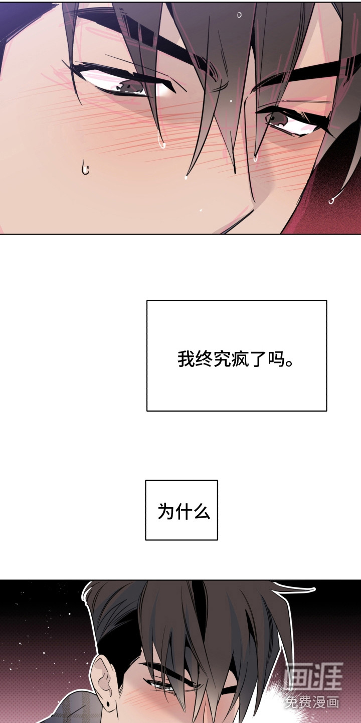 第30话6